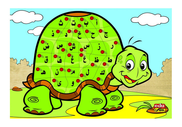 12110 Buchstabenpuzzle Schildkröte (Arabisch) - Letter Puzzle Turtle (Arabic) edu fun edufun 
