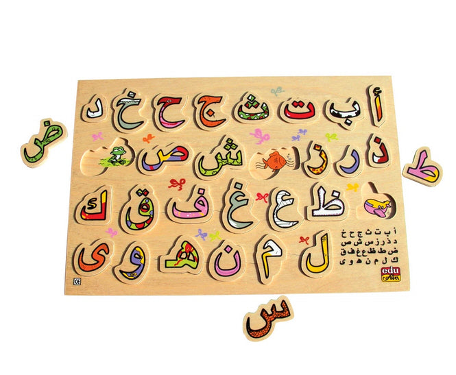 edufun edu fun 12025 Alphabet Puzzle Arabisch Begriffe - Alphabet Board Arabic Expression